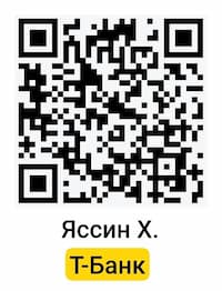 QR